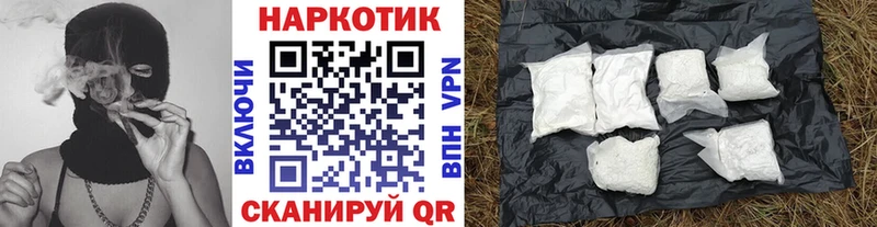 Как найти наркотики Ессентукская КОКАИН МДМА Гашиш
