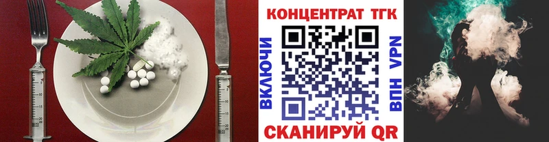 Печенье с ТГК конопля  hydra как зайти  Ессентукская 
