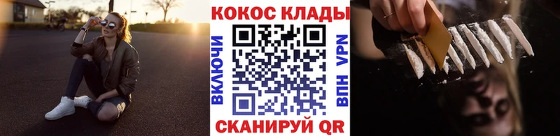 Cocaine Колумбийский  купить   Ессентукская 