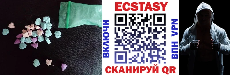 МЕГА вход Ессентукская Экстази 280мг