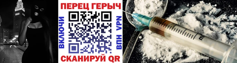 Героин хмурый  Ессентукская 