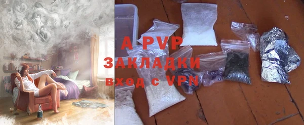 альфа пвп Богородицк