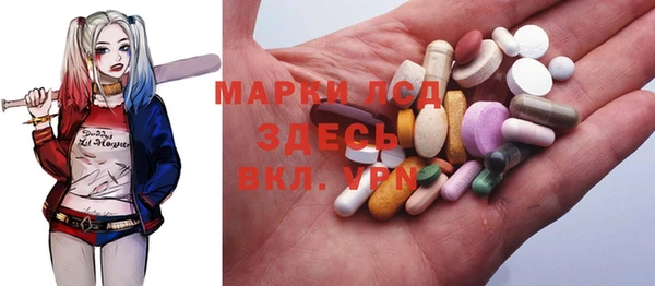 альфа пвп Богородицк