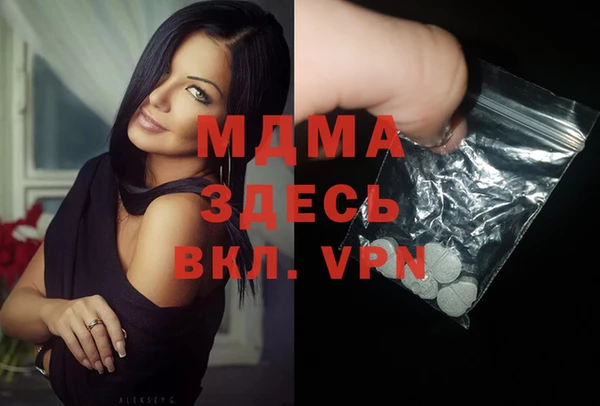 mdma Богородск