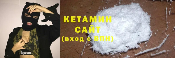 альфа пвп Богородицк