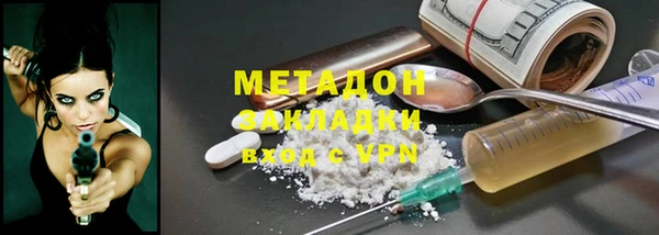 альфа пвп Богородицк