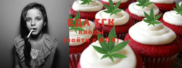 альфа пвп Богородицк