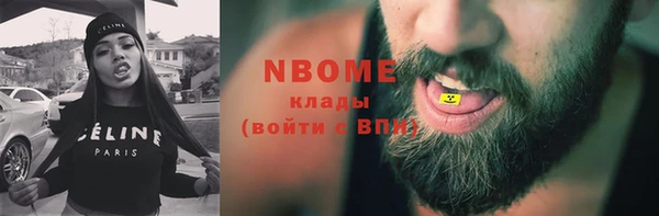 mdma Богородск