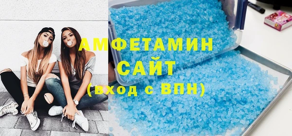 альфа пвп Богородицк