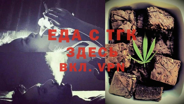mdma Богородск