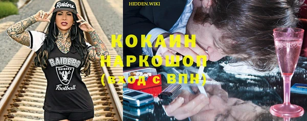 mdma Богородск