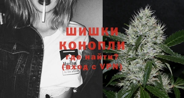 альфа пвп Богородицк
