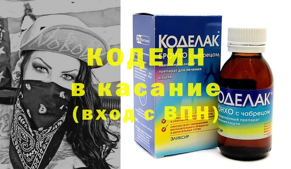 альфа пвп Богородицк