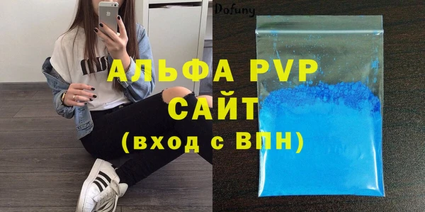 a pvp Богданович