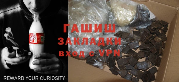 альфа пвп Богородицк