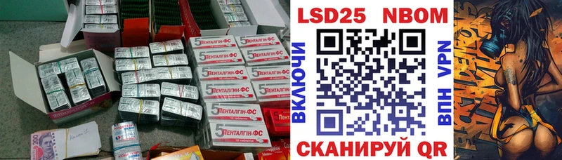 купить наркотики цена  Ессентукская  ЛСД экстази ecstasy 
