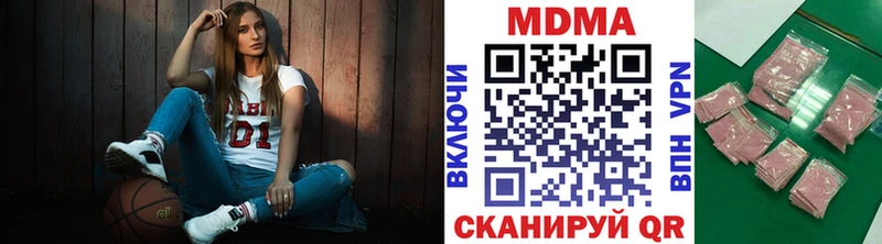 MDMA кристаллы  Ессентукская 