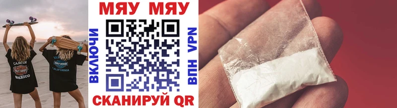 kraken как зайти  купить закладку  Ессентукская  МЕФ mephedrone 