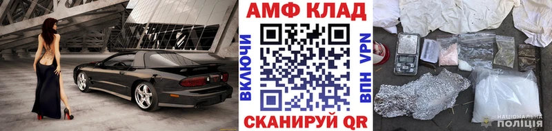 МЕТАМФЕТАМИН винт  Ессентукская 