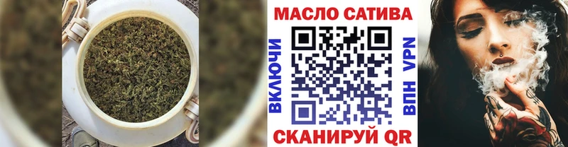 это формула Ессентукская ТГК вейп с тгк мега сайт