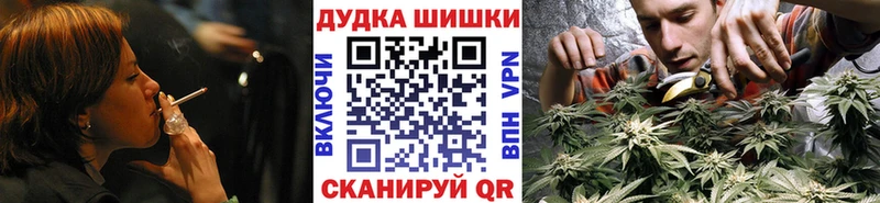 даркнет телеграм Ессентукская Бошки марихуана Ganja